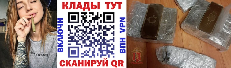 Купить наркотики цена Кола Канабис  COCAIN  Альфа ПВП  Амфетамин  Меф мяу мяу 
