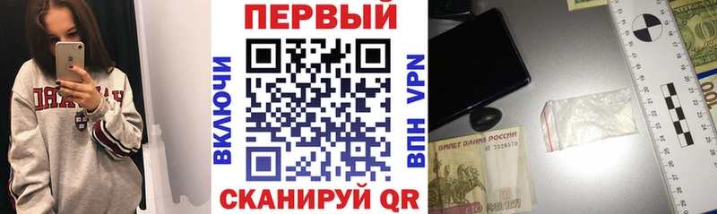 купить цена Кола shop Telegram АМФЕТАМИН 97%