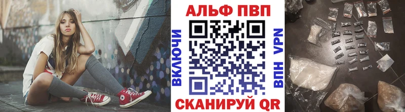 наркошоп  Кола  Alpha-PVP кристаллы 