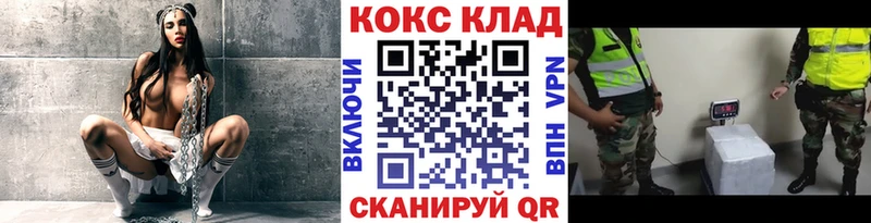 хочу   Кола  COCAIN Колумбийский 