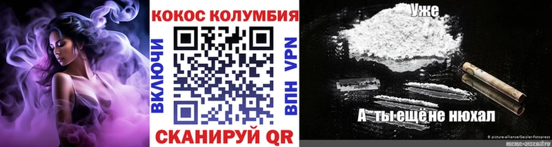 Cocaine 97% Кола