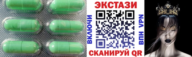 ЭКСТАЗИ XTC  сколько стоит  Кола 