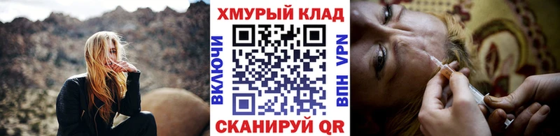 ГЕРОИН Афган  гидра ссылка  Кола  купить  сайты 