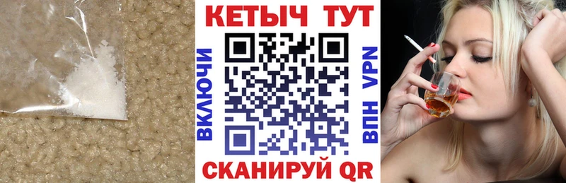 Кетамин ketamine  закладки  Кола 