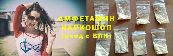 MDMA Premium VHQ Алзамай