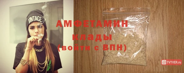 MDMA Premium VHQ Алзамай