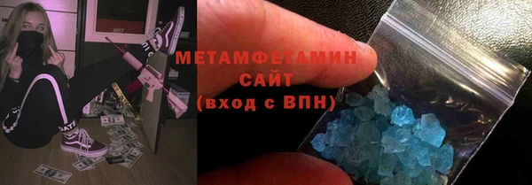 MDMA Premium VHQ Алзамай