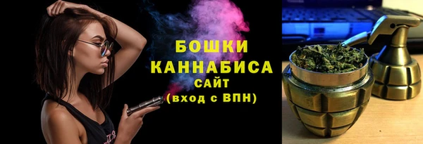 бошки Лихославль