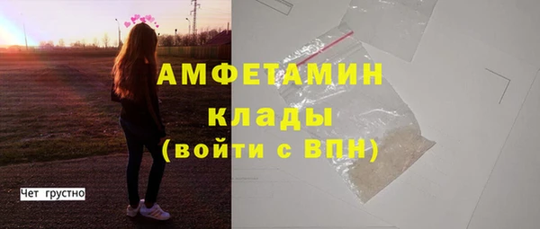 MDMA Premium VHQ Алзамай