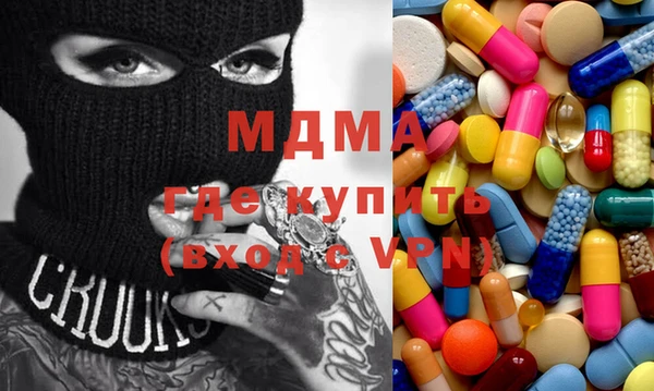 меф VHQ Алексин