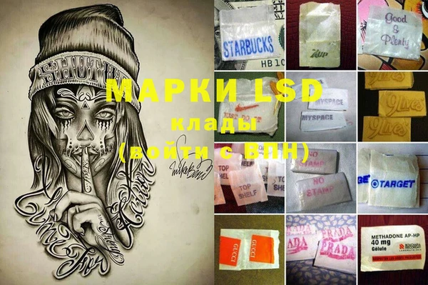 MDMA Premium VHQ Алзамай