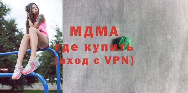 MDMA Premium VHQ Алзамай