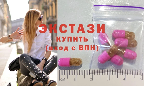 MDMA Premium VHQ Алзамай