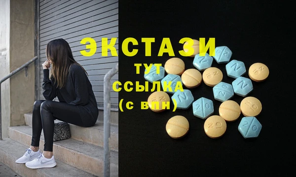 MDMA Premium VHQ Алзамай