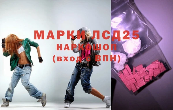 меф VHQ Алексин