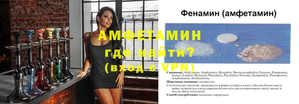 меф VHQ Алексин