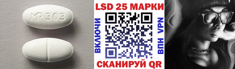 LSD-25 экстази кислота  Кола 