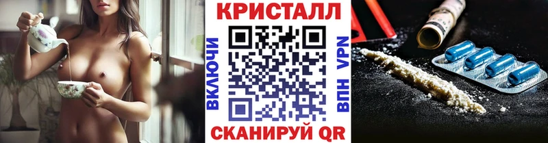 МЕТАМФЕТАМИН винт  где купить наркотик  Кола 