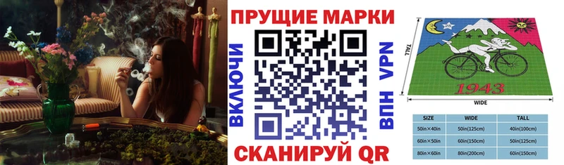Марки 25I-NBOMe 1500мкг наркотики мега ONION Кола